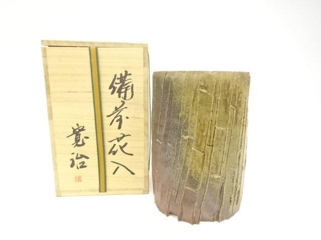 JAPANESE COLLECTIBLE / BIZEN WARE / FLOWER VASE BY KANJI HASHIMOTO